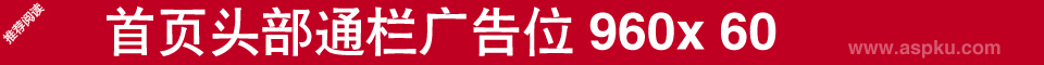 仿IT之家整站