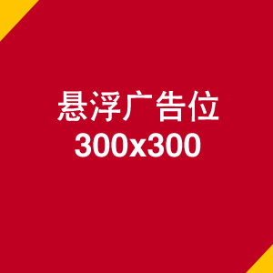 仿IT之家整站